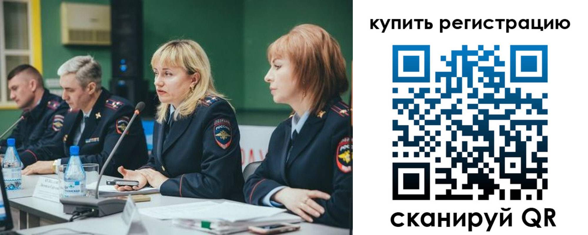 регистрация для дет. сада в Ярославле