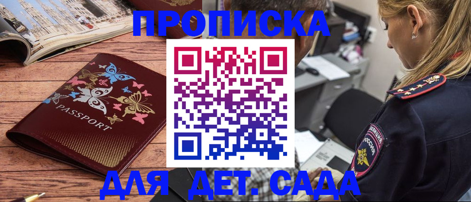 регистрация в Ярославле