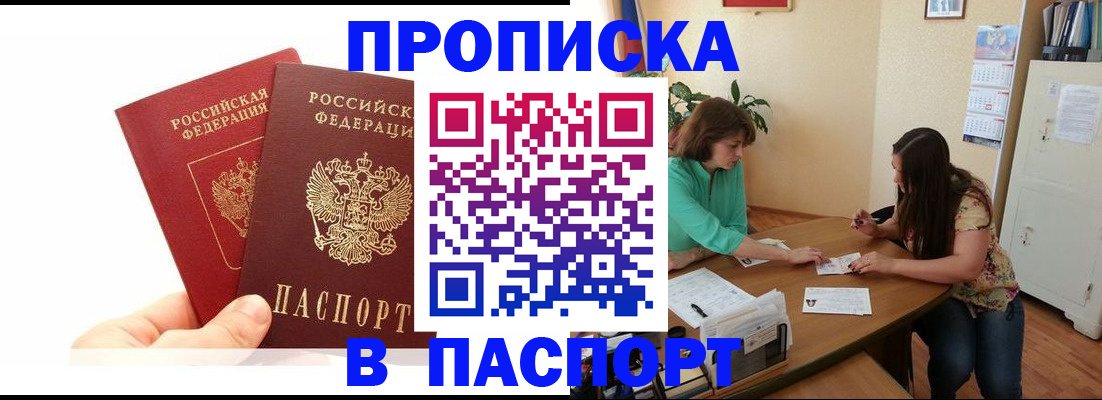 регистрация в Ярославле